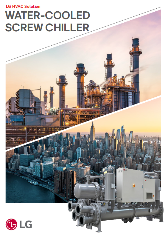 Water Cooled Screw Chiller Catalogue