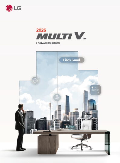 [EU] 2026 LG MULTI V Catalogue