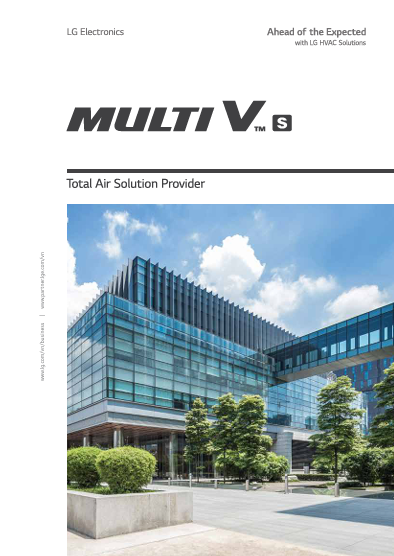 LG Multi V S Catalog (English)